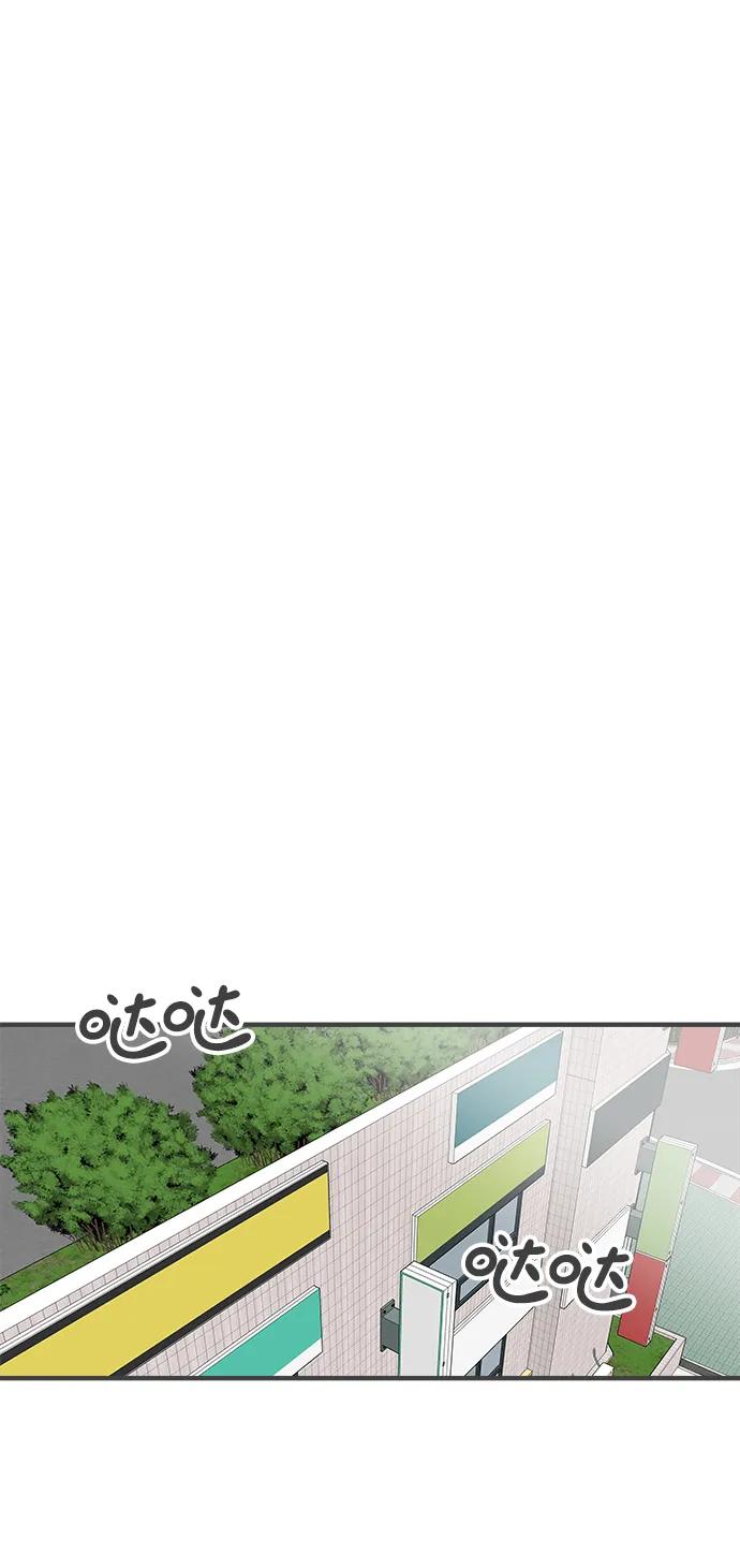 《正值青春的我们》[第98话] new（2） 第63页
