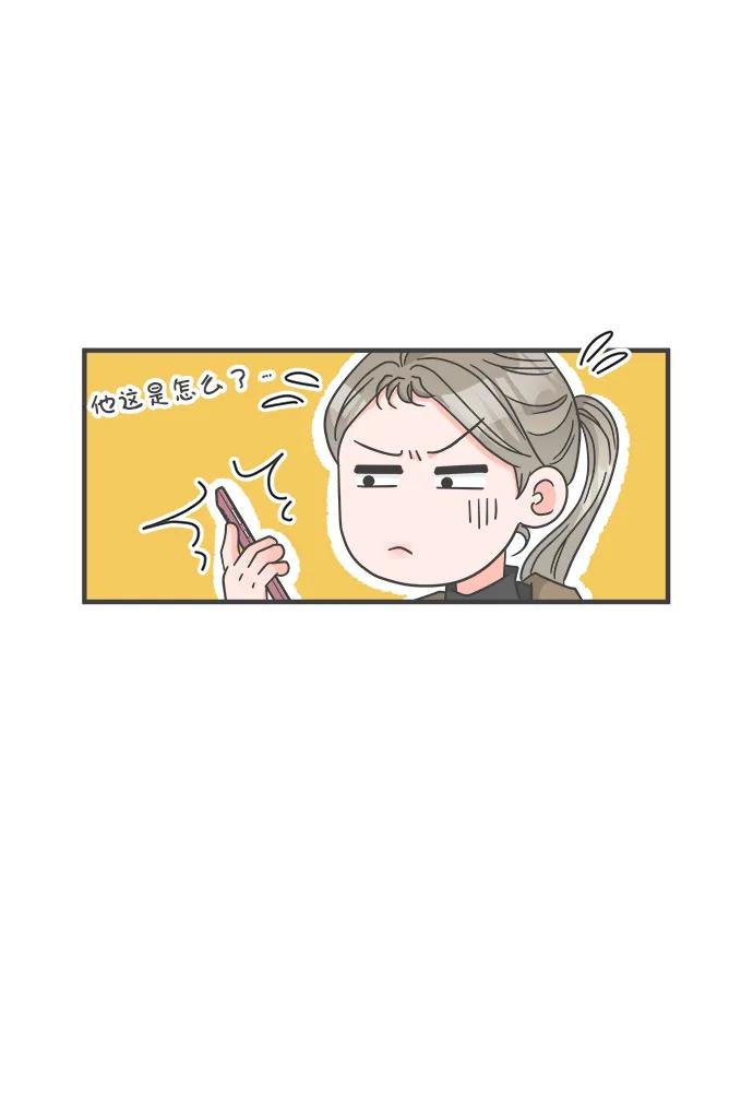 《正值青春的我们》[第98话] new（2） 第12页