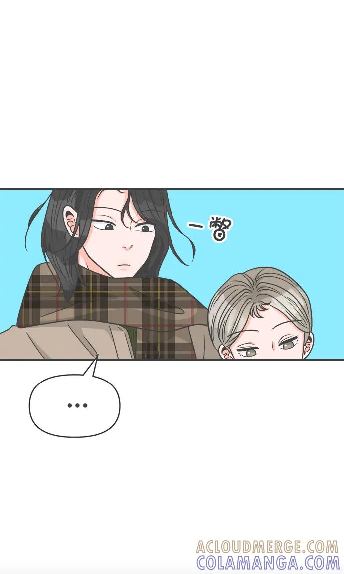《正值青春的我们》[第99话] happy taiyi day（1） 第19页