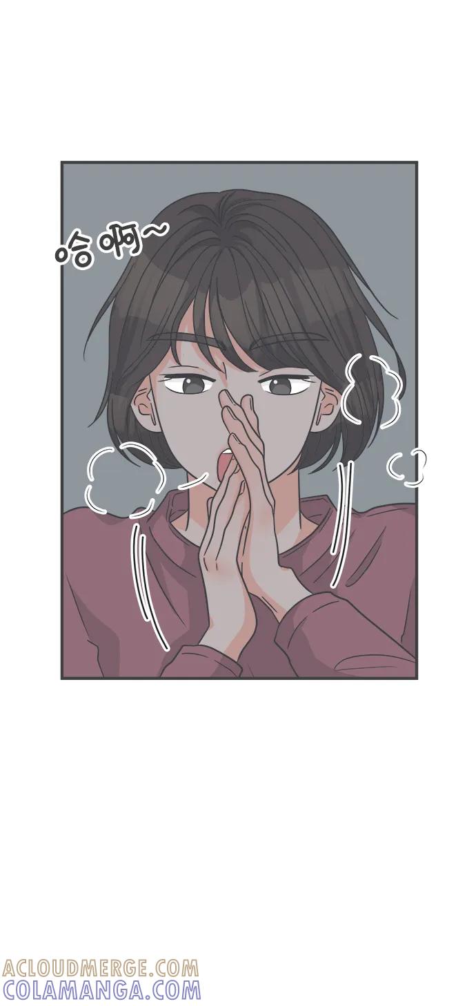 《正值青春的我们》[第99话] happy taiyi day（1） 第70页