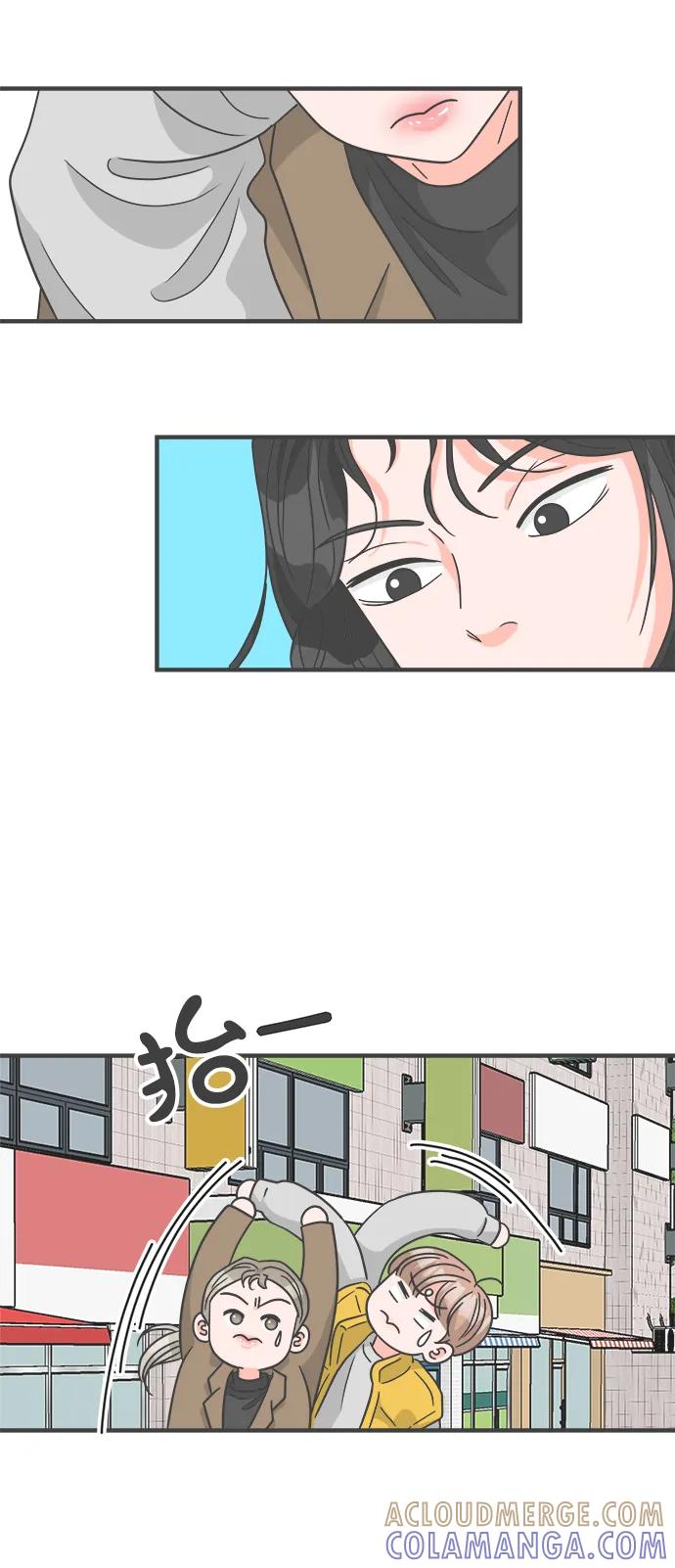 《正值青春的我们》[第99话] happy taiyi day（1） 第7页