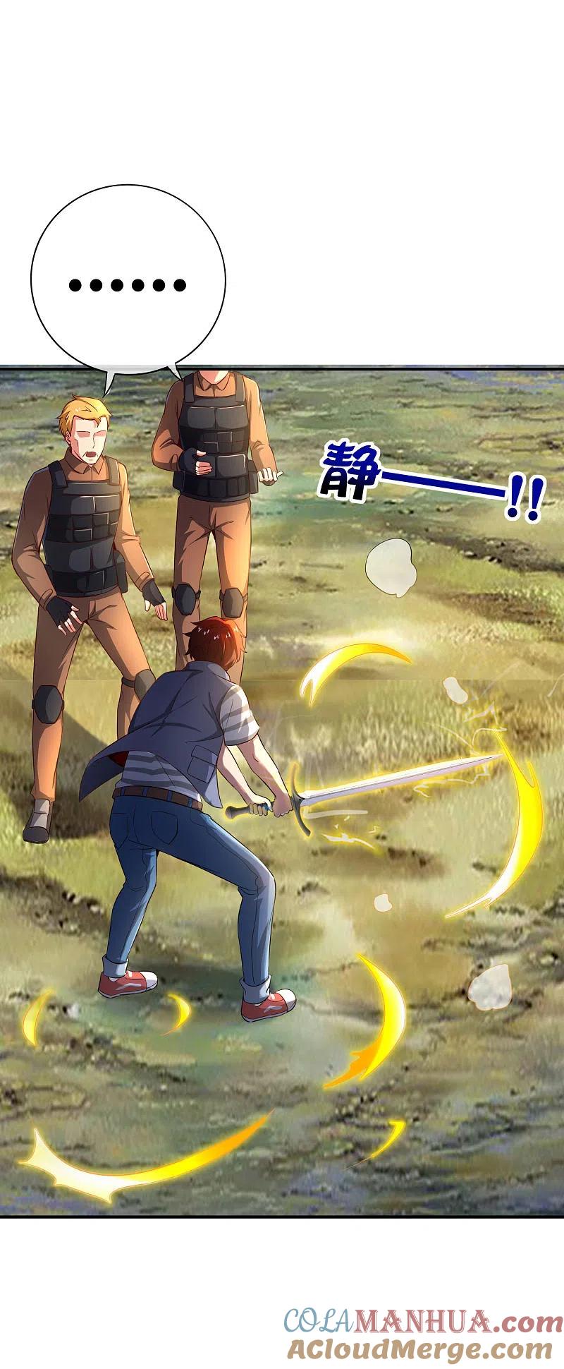 最强仙界朋友圈 第127话 神秘的东方力量 第19页