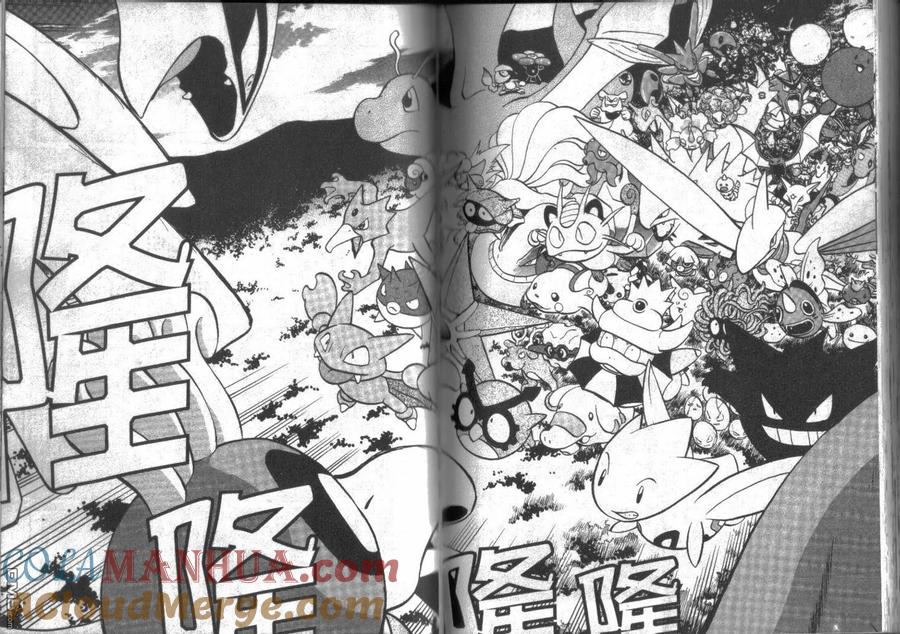 神奇宝贝特別篇 - 第14卷 - 第93张图