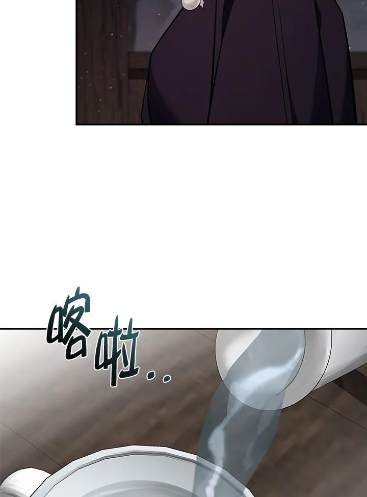 恶女的王座 第186话 第84页