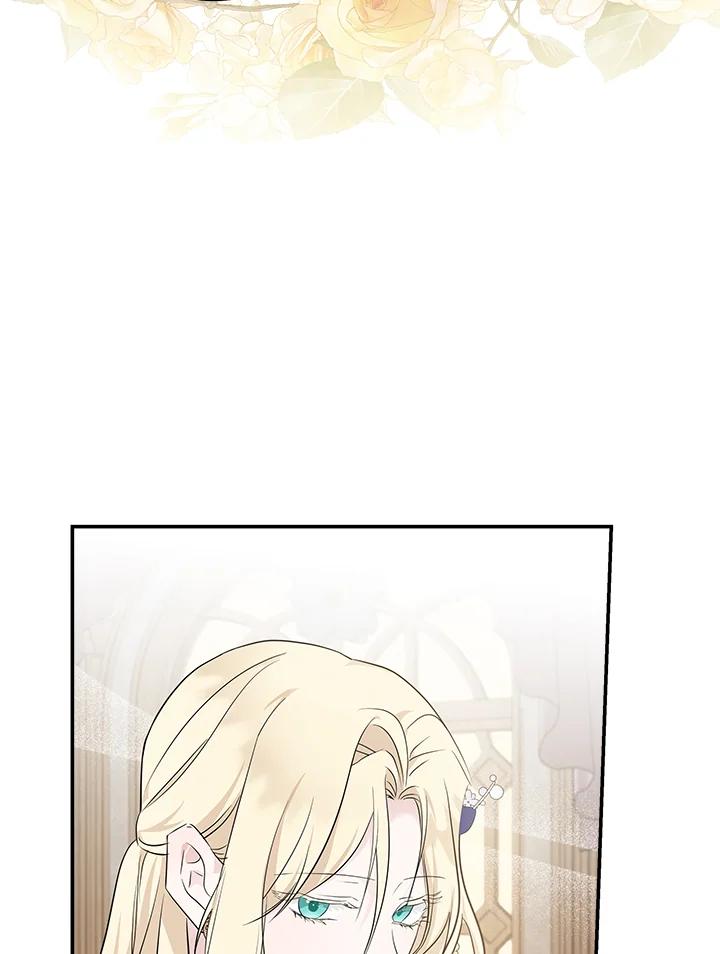 恶女的王座 第190话 第70页
