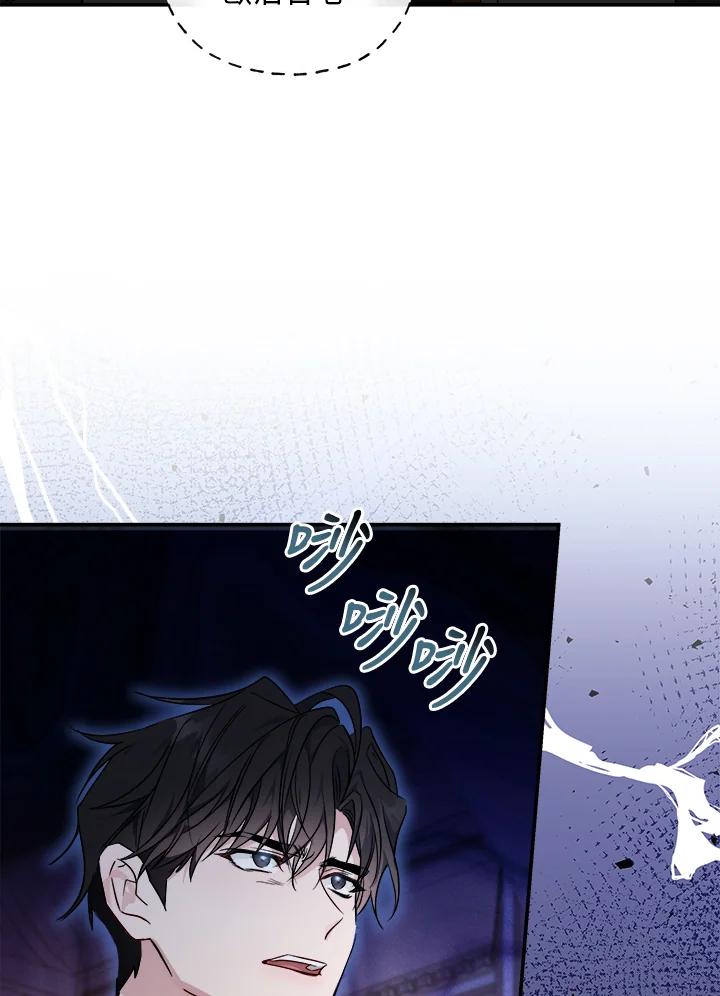 恶女的王座 第190话 第20页