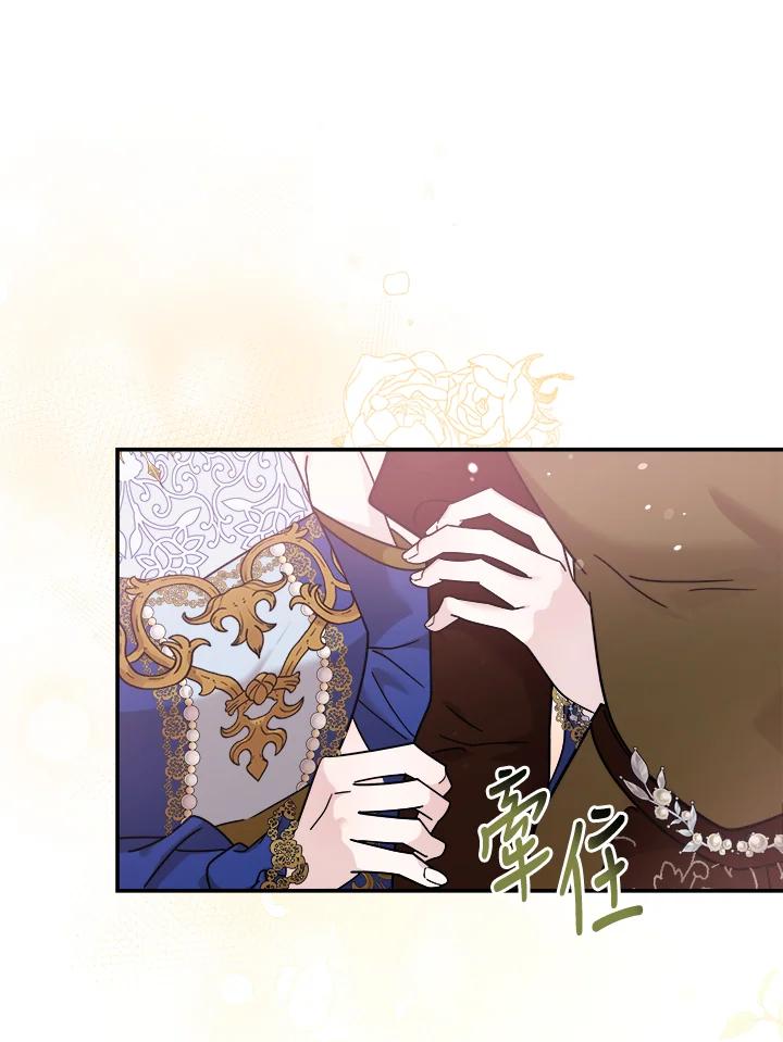 恶女的王座 第190话 第62页