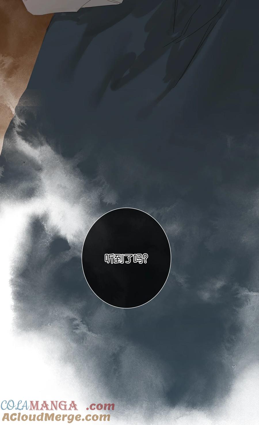 春江花月 - 264 白眼狼 - 第9张图