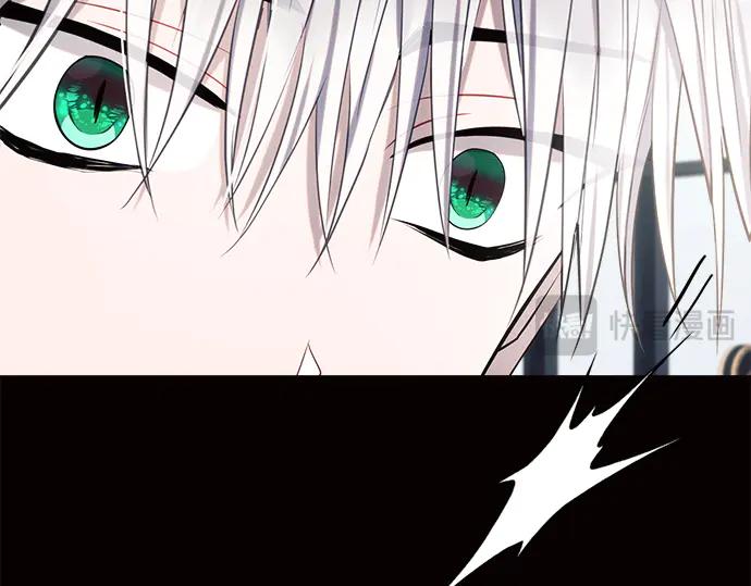 《黑暗皇女：雅什泰洛迪》第36话 第34页