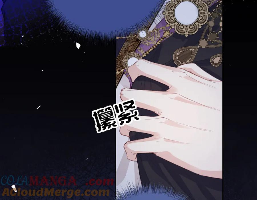 《虐文女主觉醒后》37 蛊惑 第97页