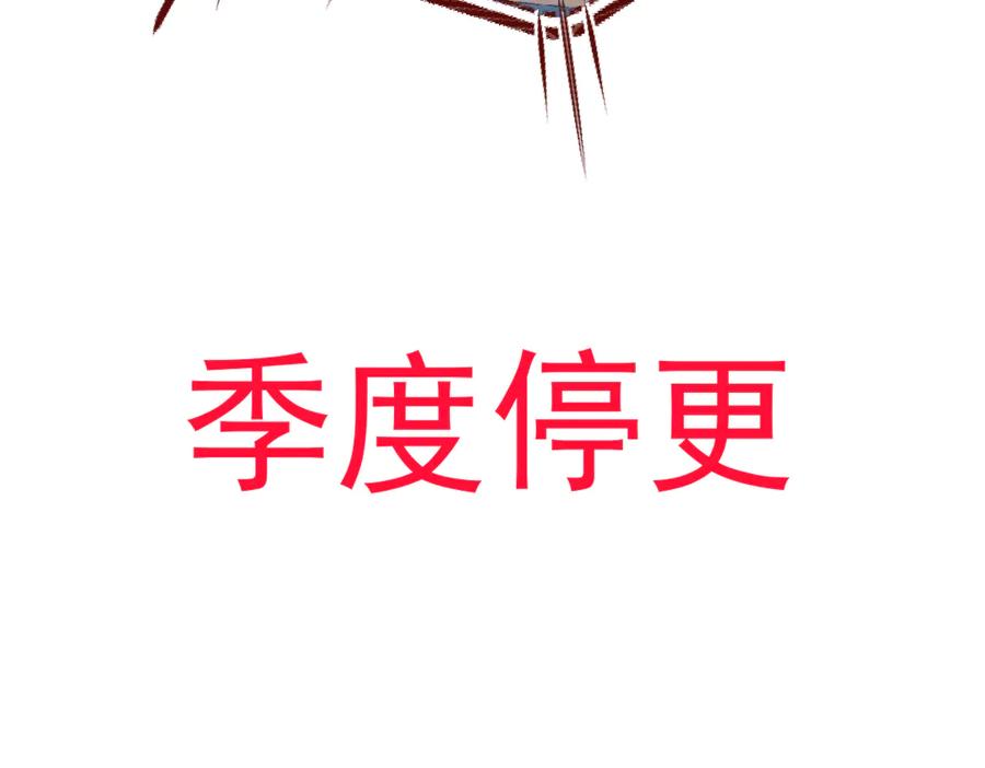 《虐文女主觉醒后》37 蛊惑 第103页