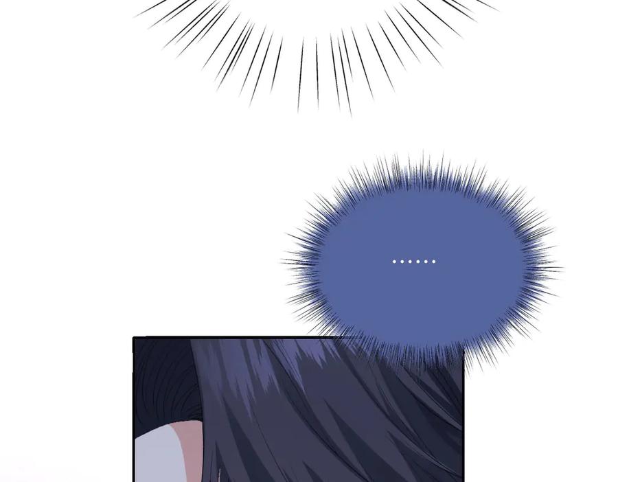 《虐文女主觉醒后》37 蛊惑 第87页