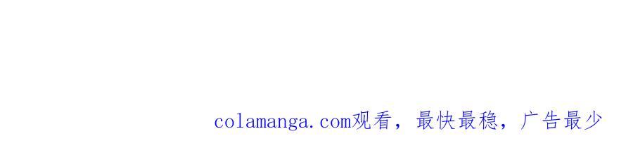 《虐文女主觉醒后》37 蛊惑 第104页