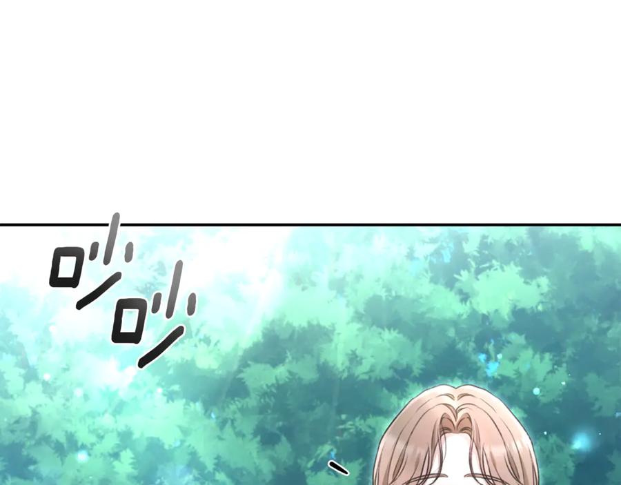 野林·狂爱 第49话 你在发光 第150页
