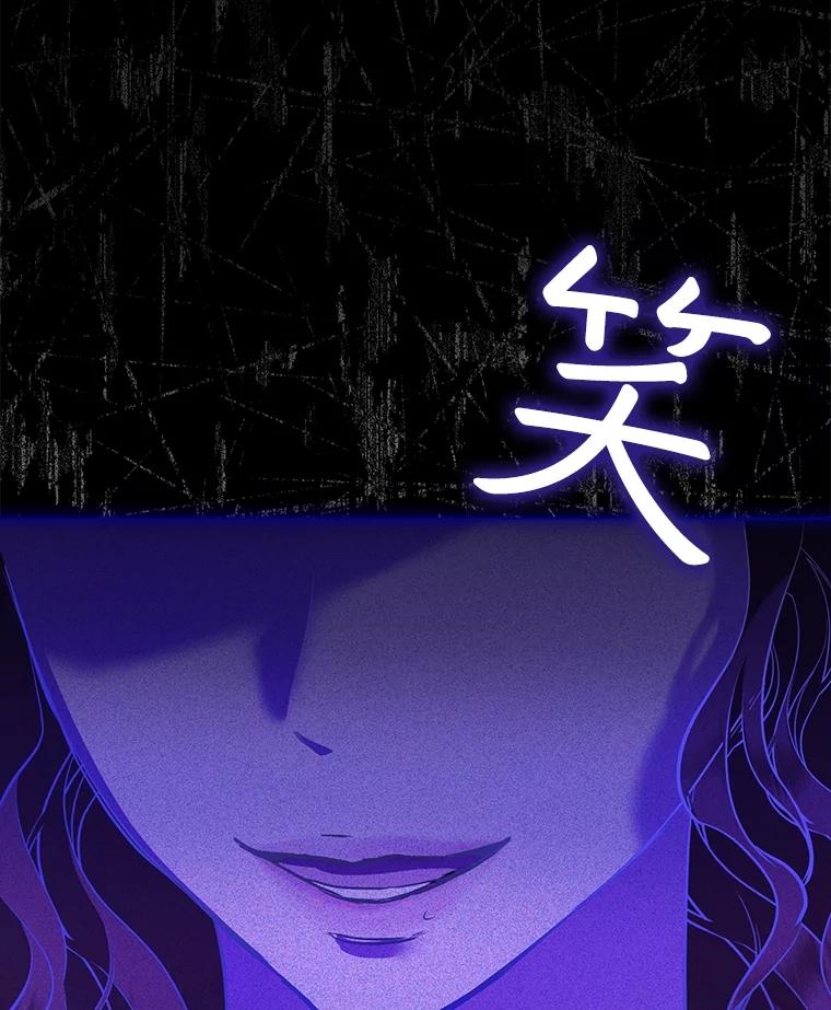 重生为神兽宝宝 - 47.双尾银狐 - 第104张图