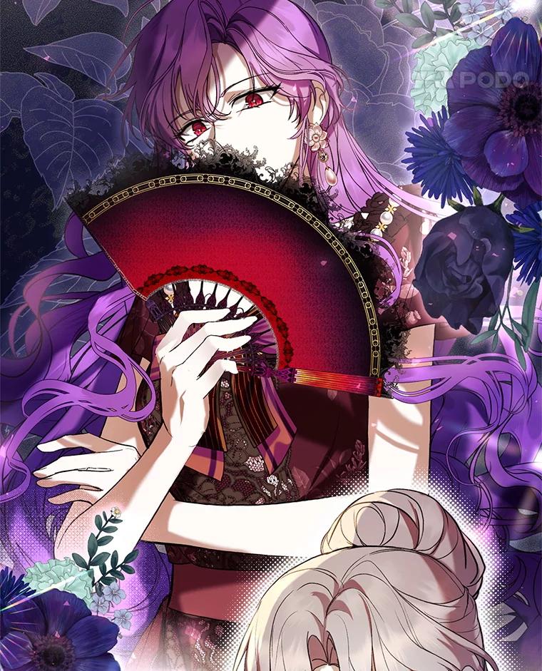 《做个恶女好安逸？》65.信件 第104页