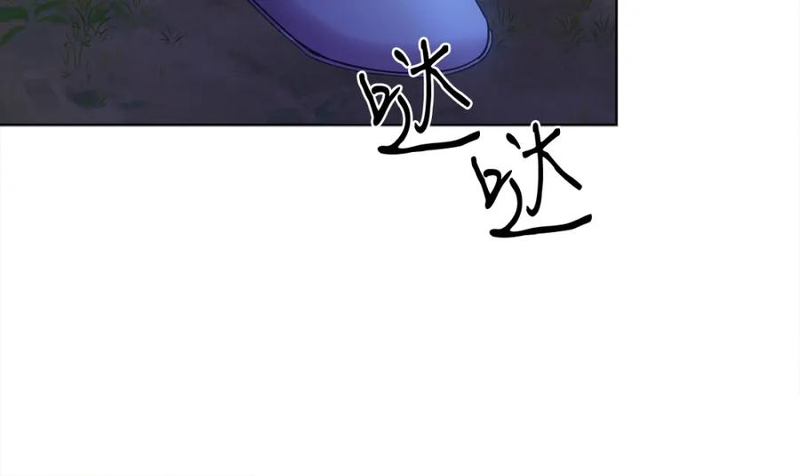 男二是女儿身 第9话 修复魔法道具 第142页