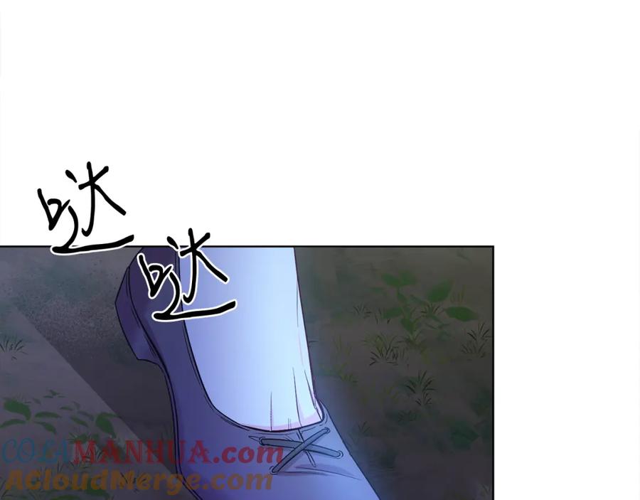 男二是女儿身 第9话 修复魔法道具 第141页