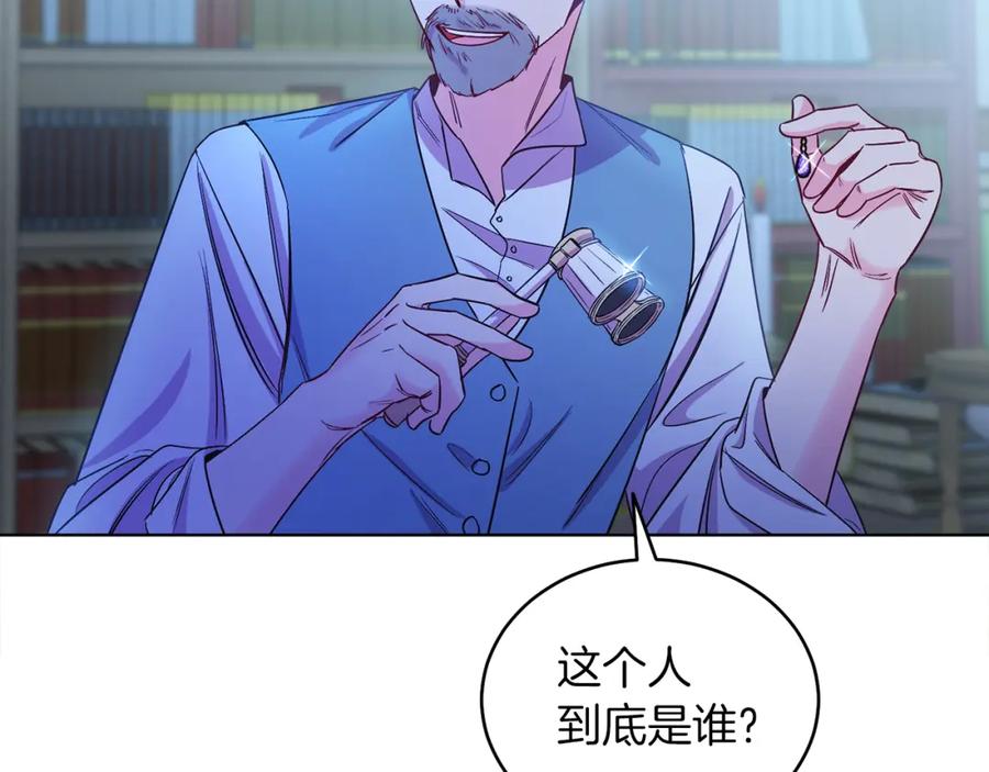 男二是女儿身 第9话 修复魔法道具 第175页