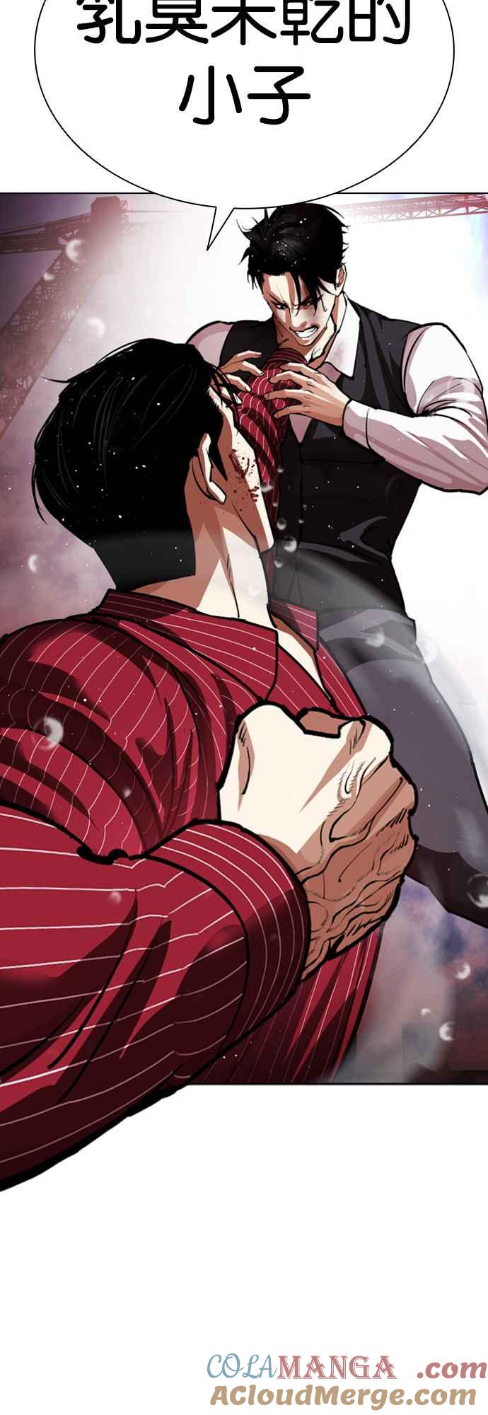 看脸时代 [第548话] 釜山 [完] 第73页