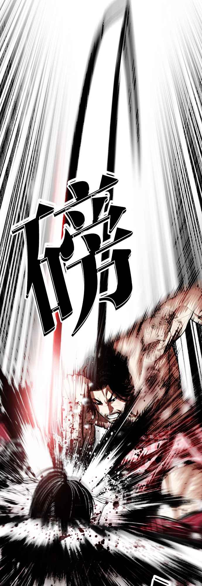 看脸时代 [第548话] 釜山 [完] 第54页