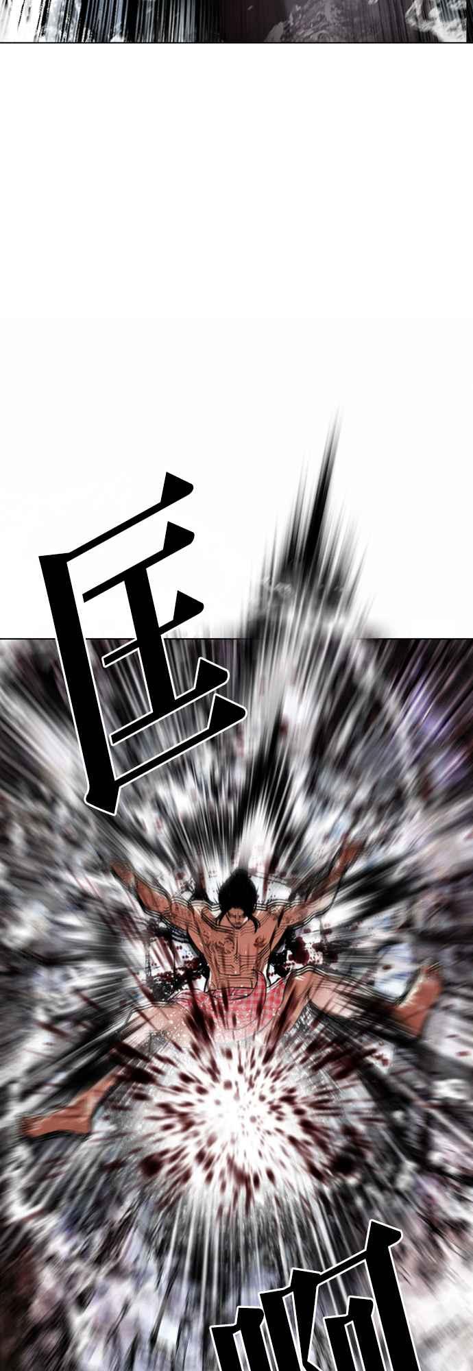 看脸时代 [第548话] 釜山 [完] 第60页