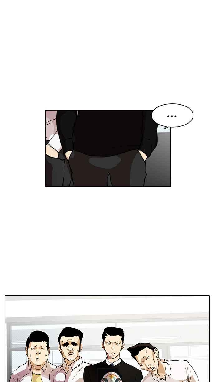 看脸时代 [第9话] 第32页