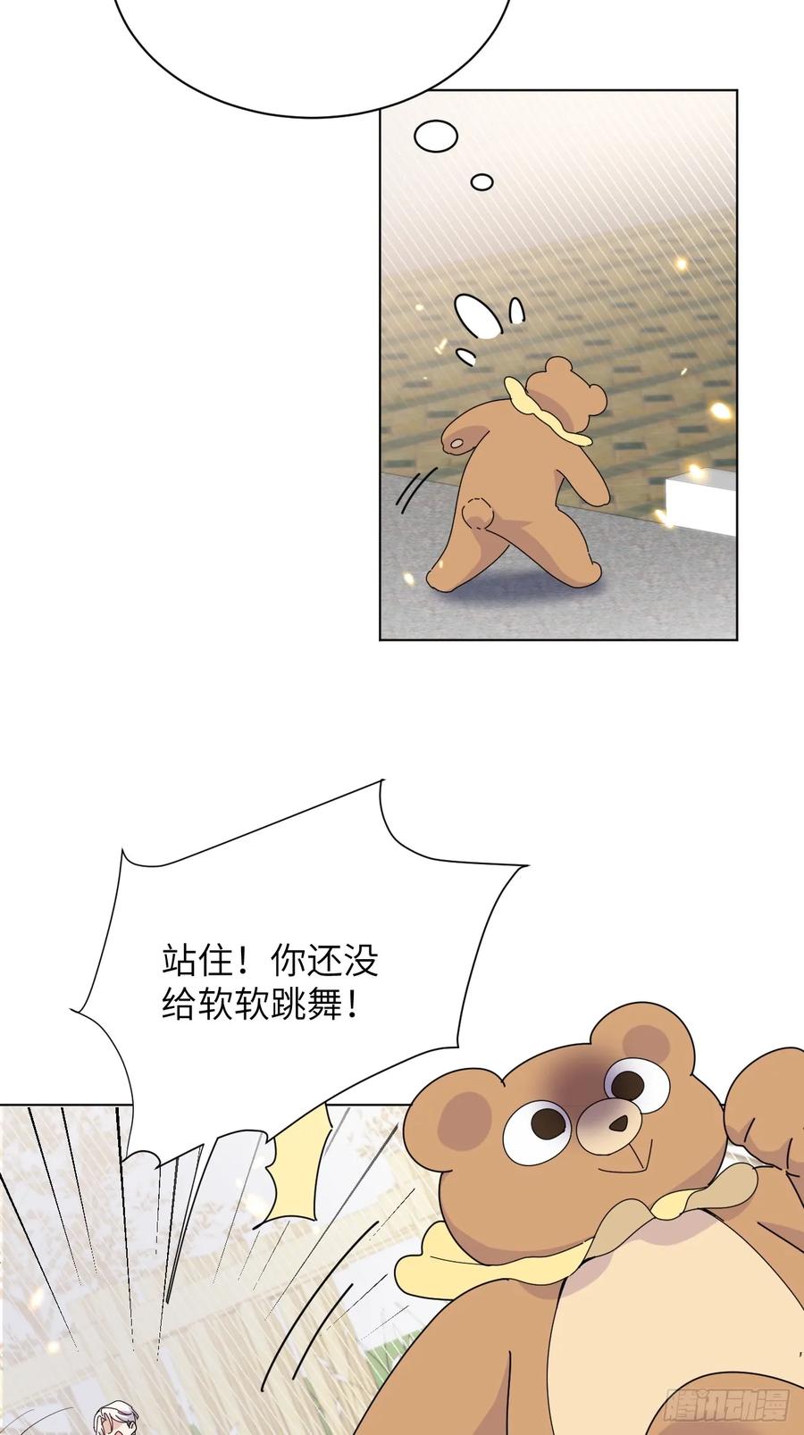 当我穿成霸总娇妻的独生女 - 第09话 癫公颠婆驾到！ - 第38张图