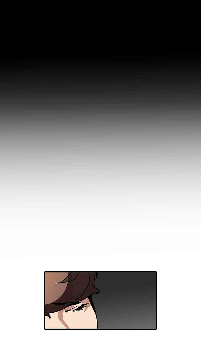 看脸时代 [第101话] PTJ娱乐有限公司 (6) 第63页