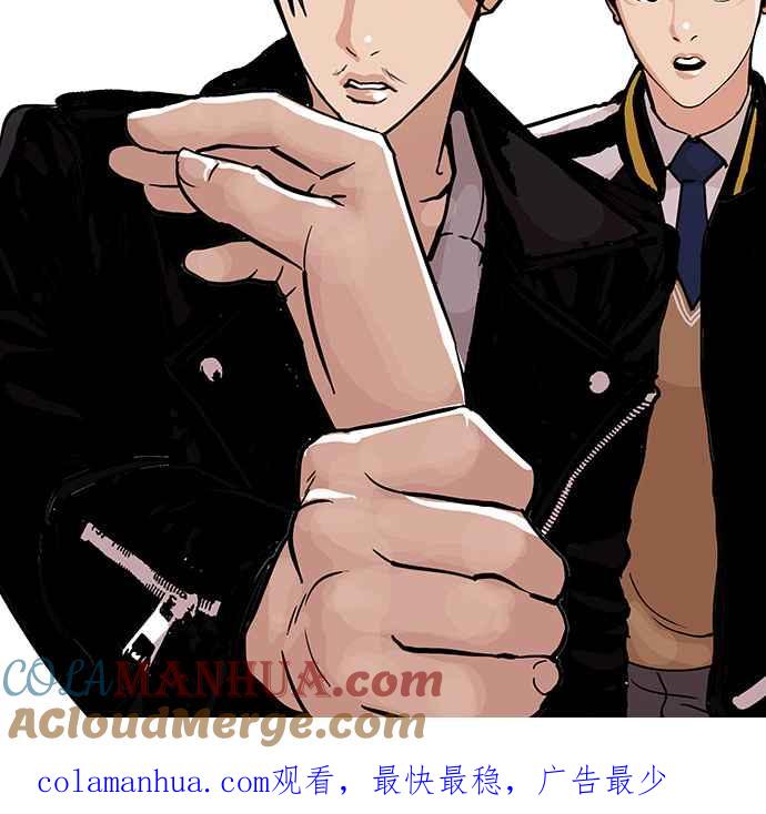 看脸时代 [第104话] PTJ娱乐有限公司 (9) 第61页