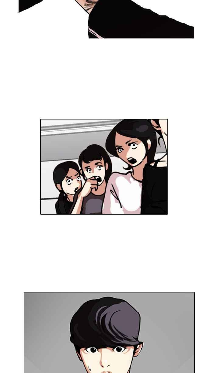 看脸时代 [第104话] PTJ娱乐有限公司 (9) 第56页