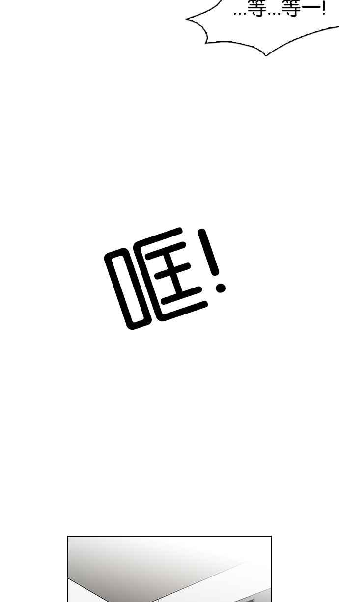 看脸时代 [第105话] PTJ娱乐有限公司 (10) 第27页