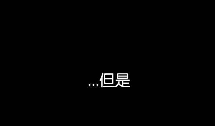 看脸时代 [第106话] PTJ娱乐有限公司 (11) 第17页