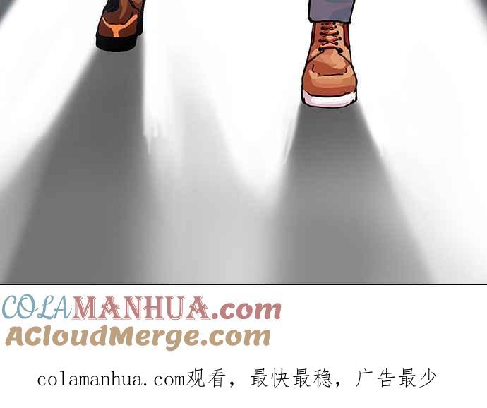 看脸时代 [第107话] PTJ娱乐有限公司 (12) 第76页