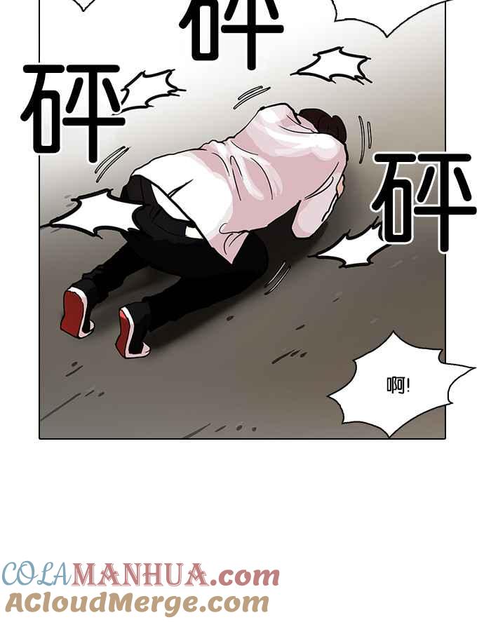 看脸时代 [第108话] PTJ娱乐有限公司 (13) 第37页