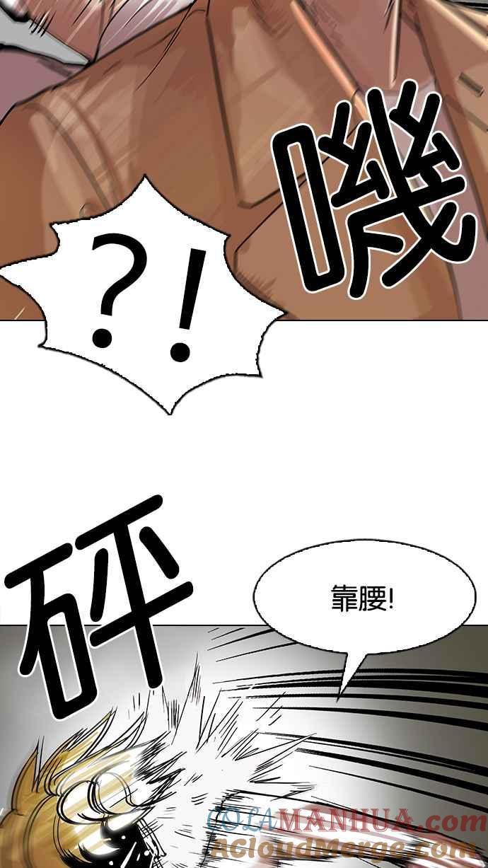 看脸时代 [第108话] PTJ娱乐有限公司 (13) 第19页