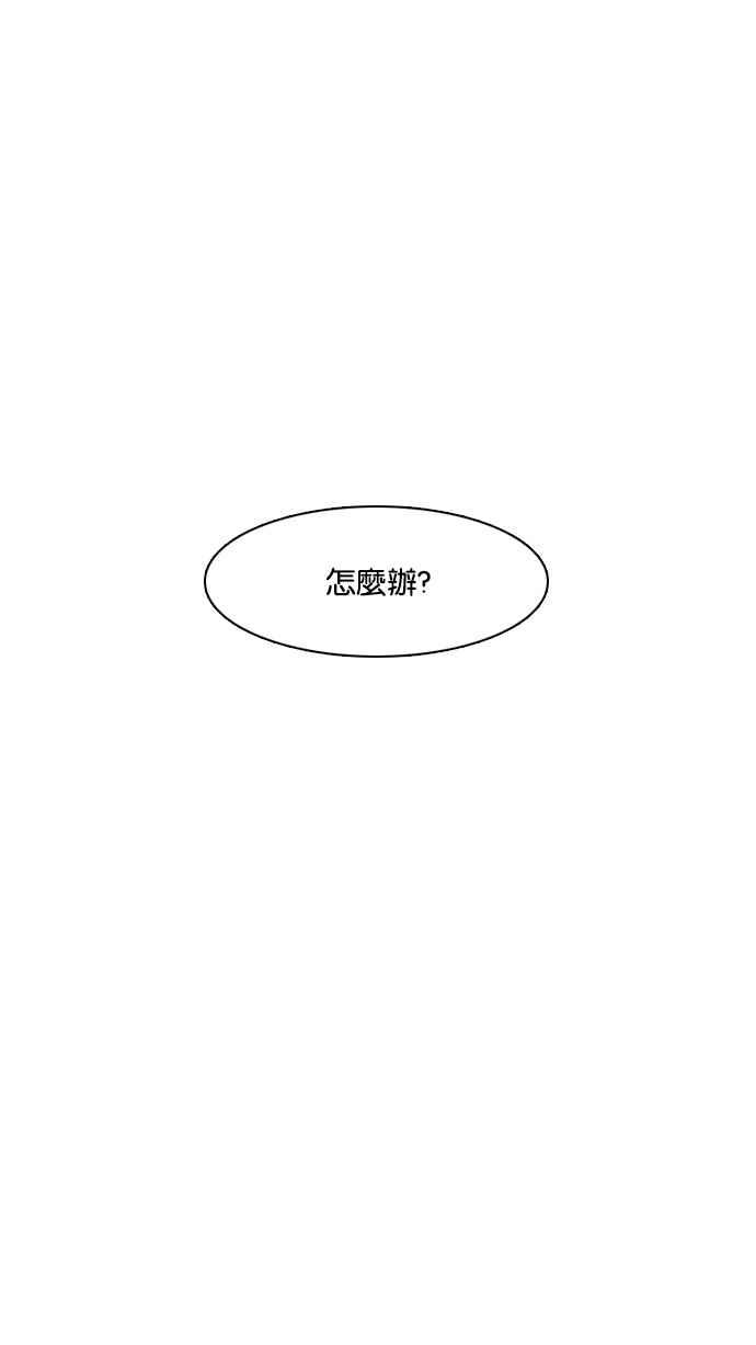 看脸时代 [第10话] 第27页