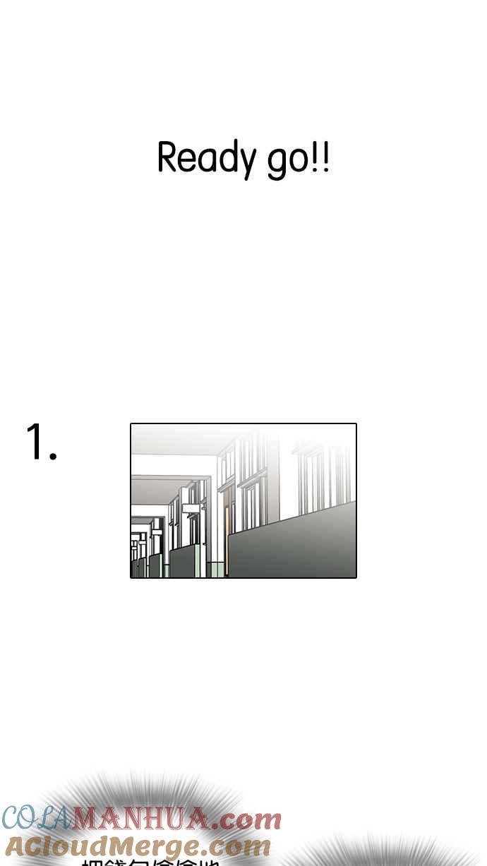 看脸时代 [第110话] 在烈的钱包（1_2） 第28页