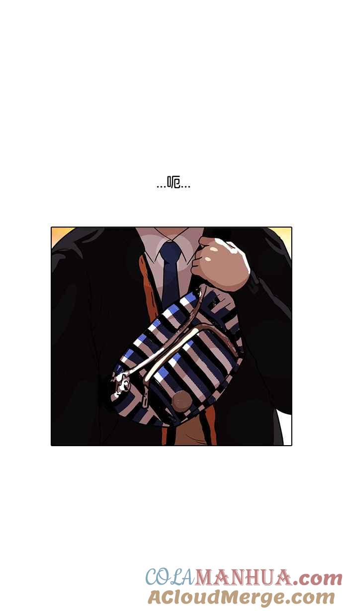 看脸时代 [第111话] 在烈的钱包（2_2） 第4页