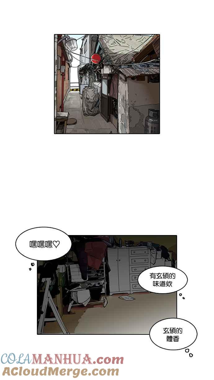 看脸时代 [第114话] 跟踪狂 [02] 第40页