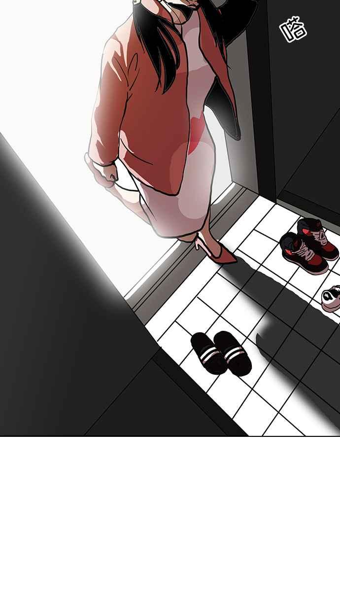 看脸时代 [第114话] 跟踪狂 [02] 第39页