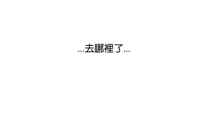 看脸时代 [第116话] 跟踪狂 [04] 第57页
