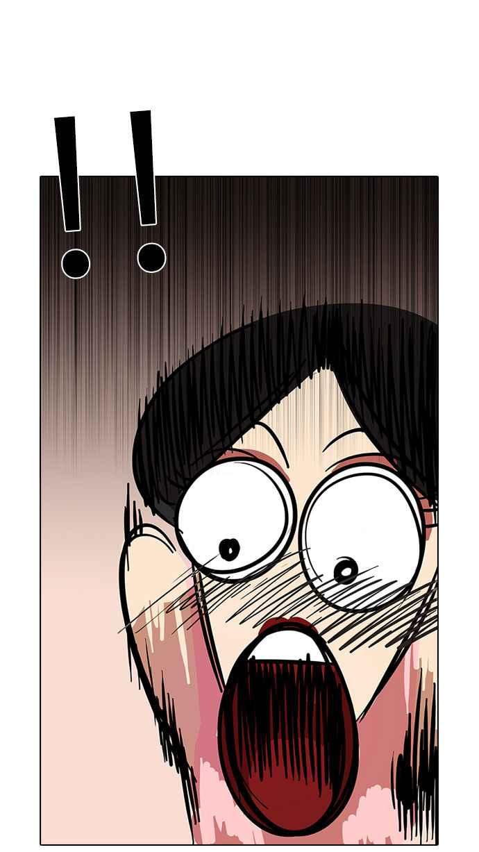 看脸时代 [第11话] 犯罪现场 (1) 第32页