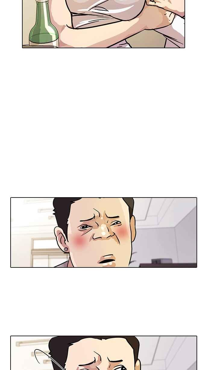 看脸时代 [第11话] 犯罪现场 (1) 第54页
