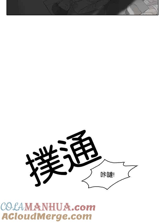 看脸时代 [第120话] 跟踪狂 [完结] 第37页