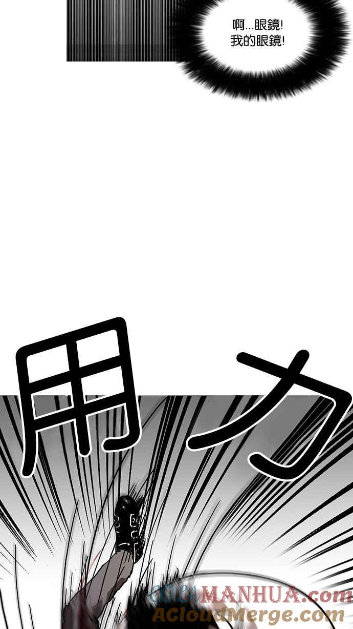 看脸时代 [第123话] 掀起狂风暴雨的转学生 [01] 第46页