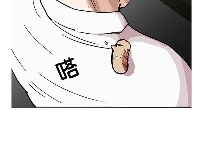 看脸时代 [第124话] 掀起狂风暴雨的转学生 [02] 第63页