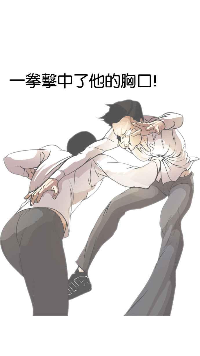 看脸时代 [第125话] 掀起狂风暴雨的转学生 [03] 第48页