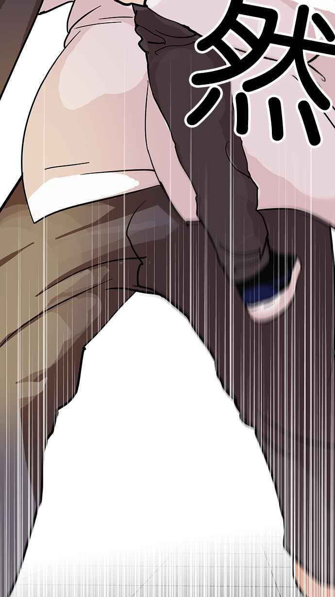 看脸时代 [第125话] 掀起狂风暴雨的转学生 [03] 第74页