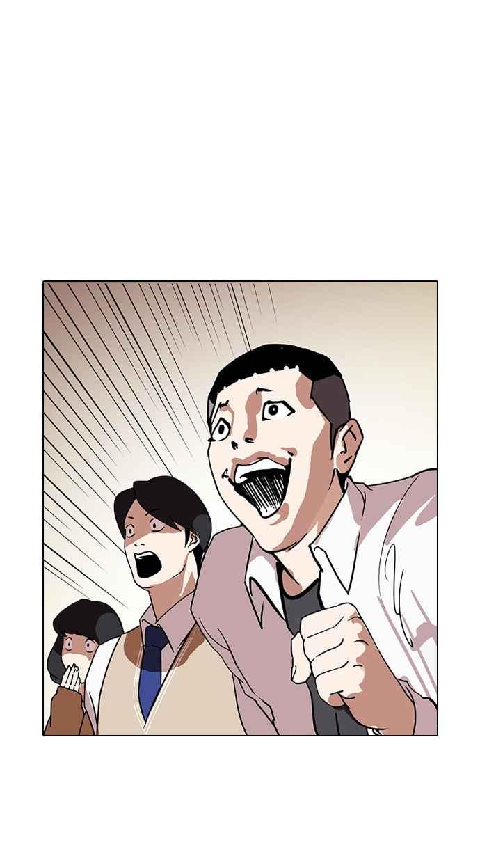 看脸时代 [第125话] 掀起狂风暴雨的转学生 [03] 第90页